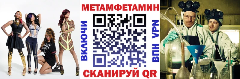 что такое   Давлеканово  АМФЕТАМИН 97% 