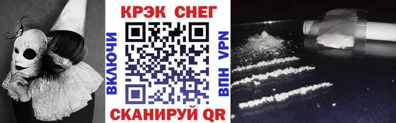 КОКАИН Колумбийский  блэк спрут зеркало  Давлеканово 