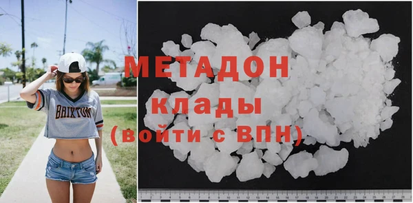 мескалин Вязьма