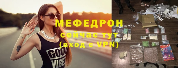 MDMA Premium VHQ Вяземский