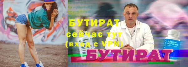 мефедрон Волосово