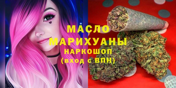 мефедрон Волосово