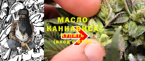 MDMA Premium VHQ Вяземский