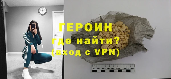 мескалин Вязьма