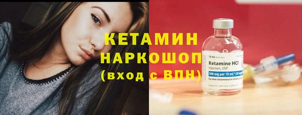 бутик Володарск