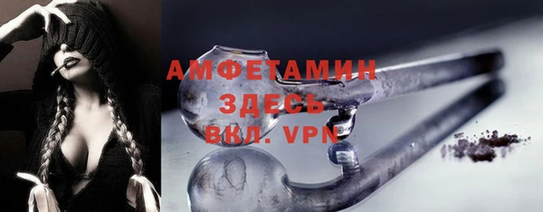 MDMA Premium VHQ Вяземский