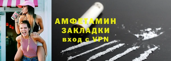 ALPHA-PVP Снежинск