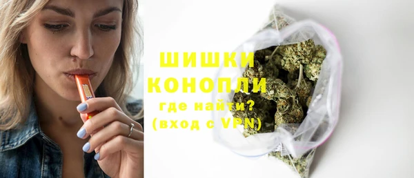 бутик Володарск