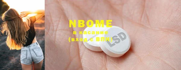 mdma Вязники