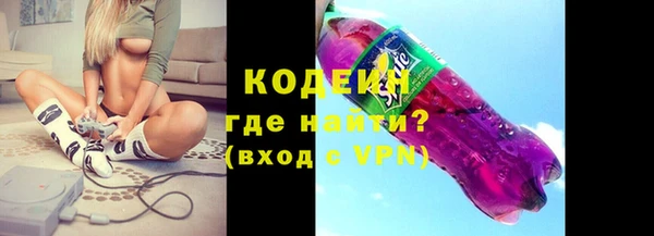 мефедрон VHQ Слюдянка
