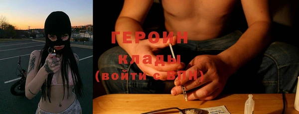 мефедрон Волосово
