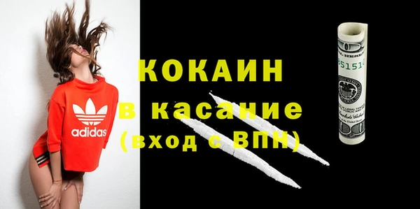 мескалин Вязьма