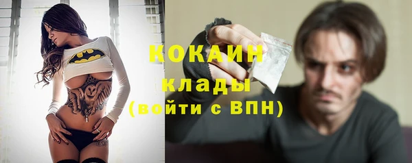 бутик Володарск