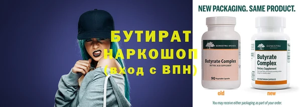 бутик Володарск