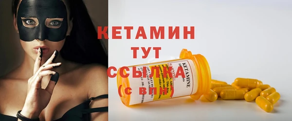 мефедрон Волосово