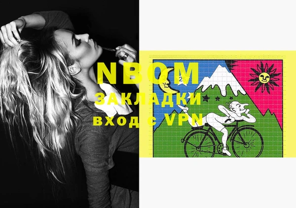 mdma Вязники