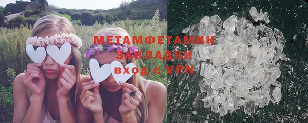 мефедрон Волосово