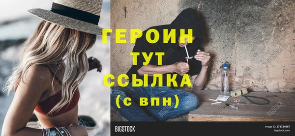 бутик Володарск