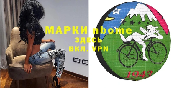 бутик Володарск