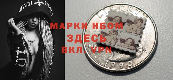 мефедрон Волосово