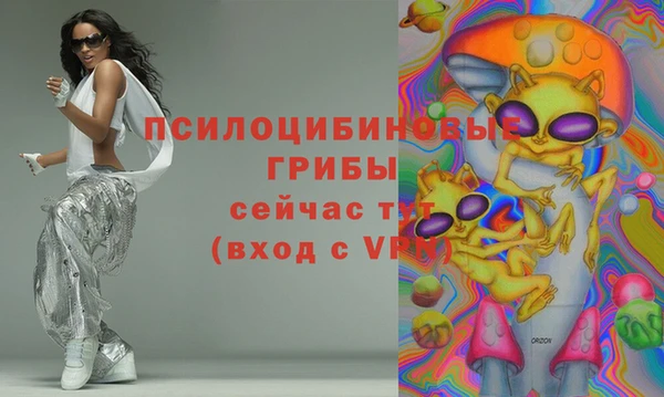 бутик Володарск