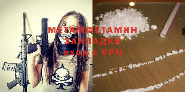 мескалин Вязьма