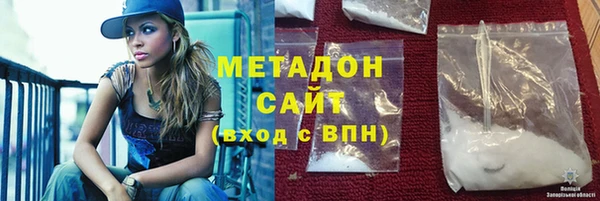 мескалин Вязьма