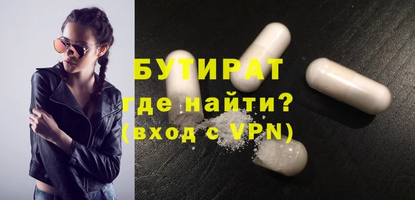 мефедрон Волосово