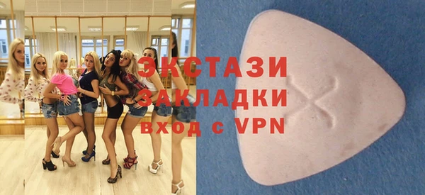 MDMA Premium VHQ Вяземский