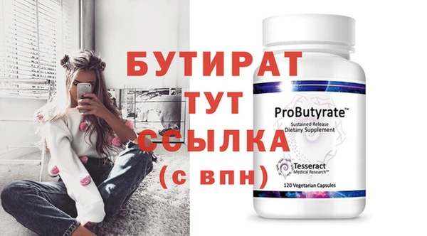 мескалин Вязьма