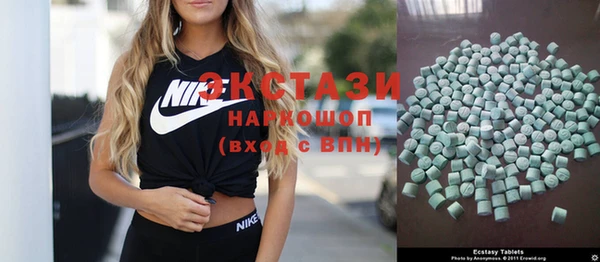 бутик Володарск