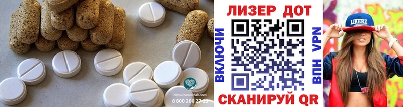 Лсд 25 экстази кислота  Давлеканово 