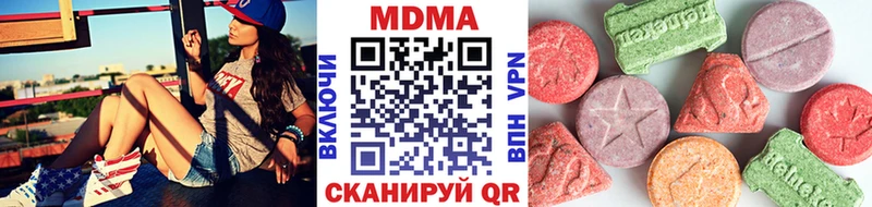 МДМА молли  Давлеканово 