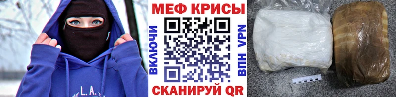 МЕФ мяу мяу  Давлеканово 
