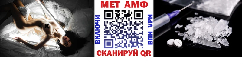 МЕТАМФЕТАМИН кристалл  Давлеканово 
