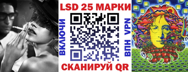 Марки 25I-NBOMe 1500мкг  дарнет шоп  Давлеканово 
