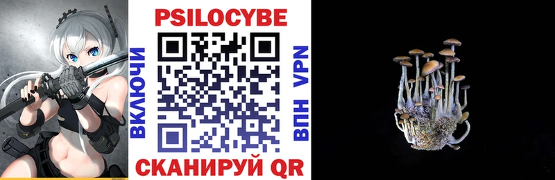 Псилоцибиновые грибы GOLDEN TEACHER  hydra рабочий сайт  Давлеканово 
